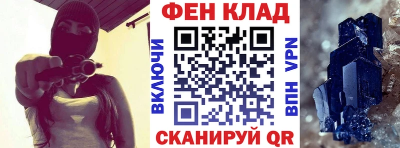 АМФЕТАМИН 97%  купить   Карабаново 
