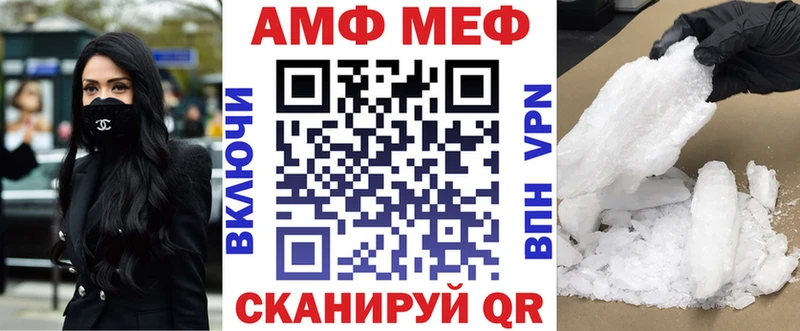 АМФЕТАМИН 98% Карабаново