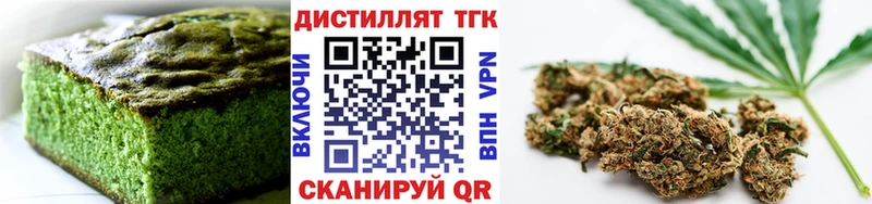 Еда ТГК конопля  где купить наркоту  Карабаново 