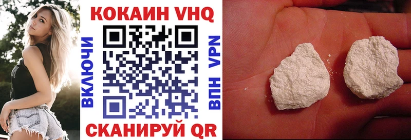 COCAIN 98%  Карабаново 