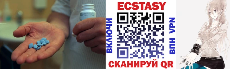 кракен зеркало  Карабаново  Ecstasy диски  купить закладку 