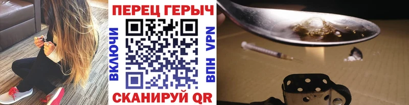 ГЕРОИН гречка  продажа наркотиков  Карабаново 