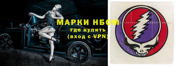 первитин Бронницы