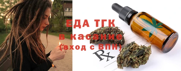 дурь Бугульма