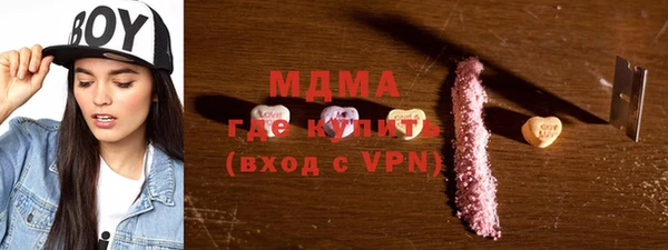 первитин Бронницы