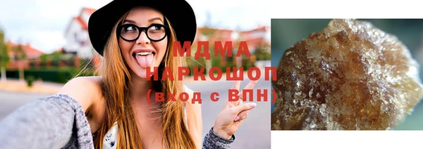 дурь Бугульма