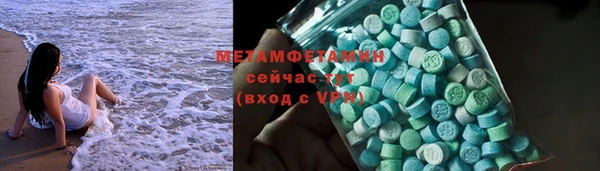дурь Бугульма