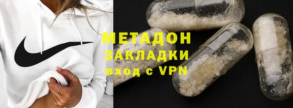 первитин Бронницы