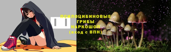 первитин Бронницы
