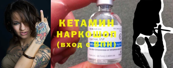 первитин Бронницы