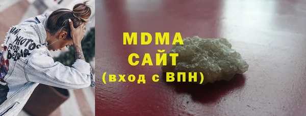 спайс Верея