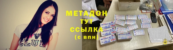 каннабис Бородино