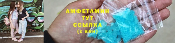 спайс Верея
