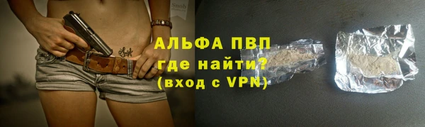 первитин Бронницы