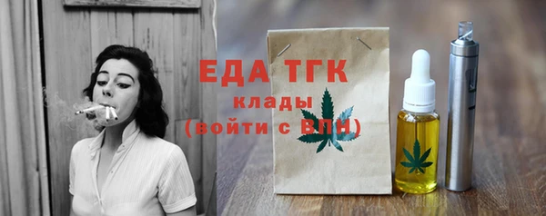 каннабис Бородино