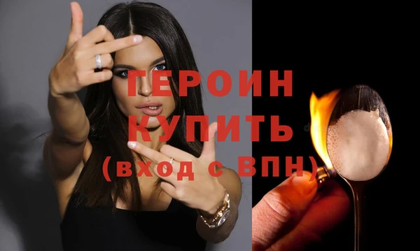 спайс Верея