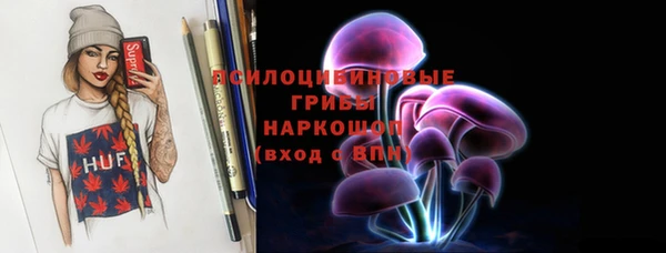 мескалин Верхнеуральск