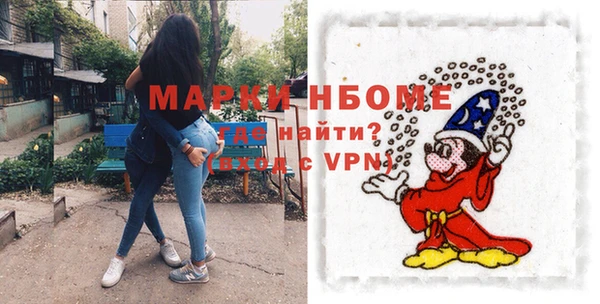 каннабис Бородино