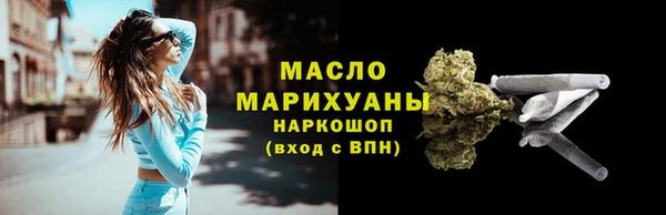 мескалин Верхнеуральск