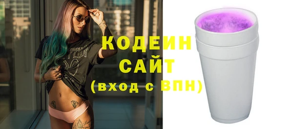 спайс Верея