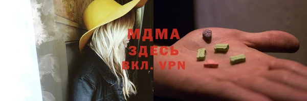 мескалин Верхнеуральск