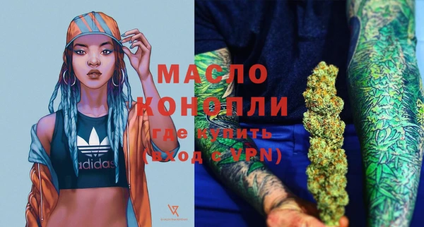 mix Верхний Тагил
