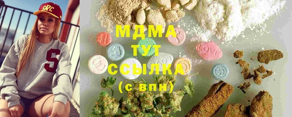 дурь Бугульма