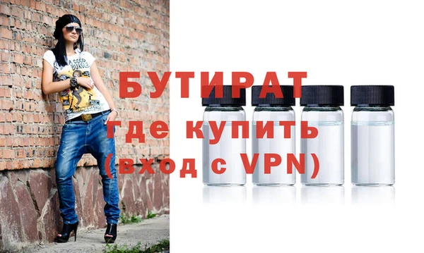 первитин Бронницы