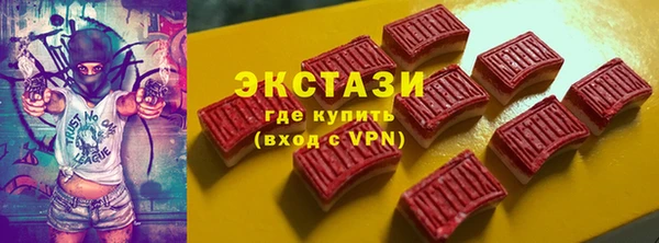 МДМА Богородицк