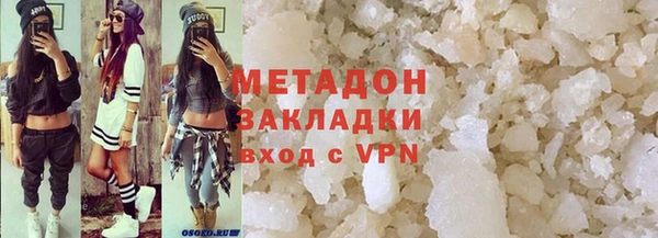 каннабис Бородино