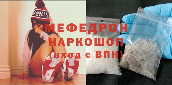 дурь Бугульма
