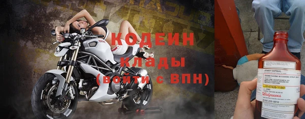 каннабис Бородино