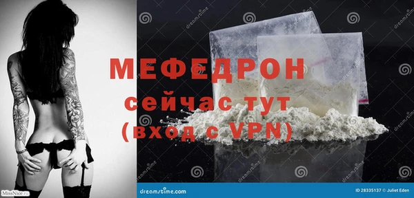 дурь Бугульма