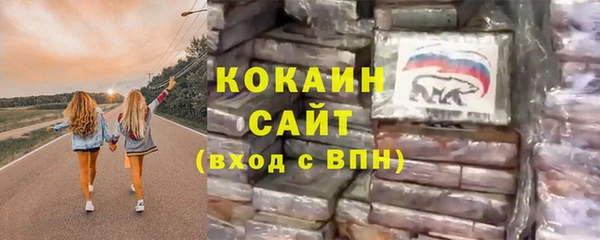 метамфетамин Богородск