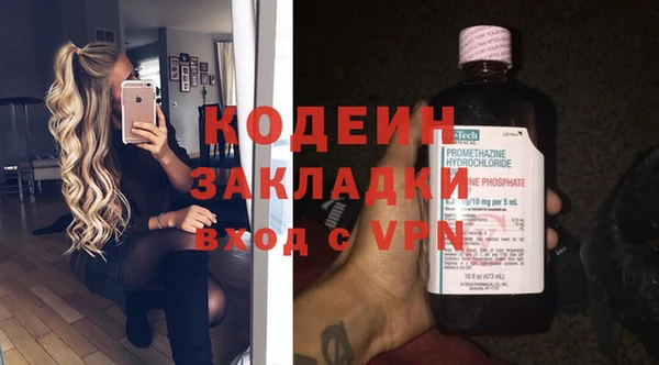 mix Верхний Тагил