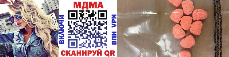 купить наркотики сайты  Карабаново  МДМА кристаллы 