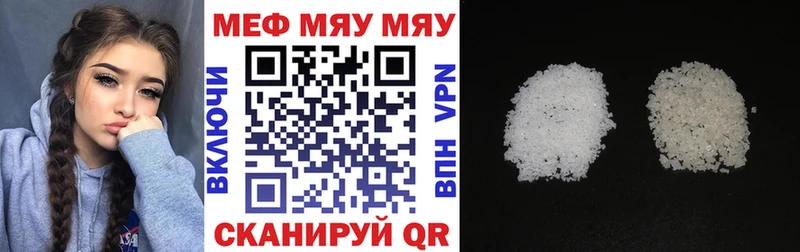 Меф кристаллы Карабаново
