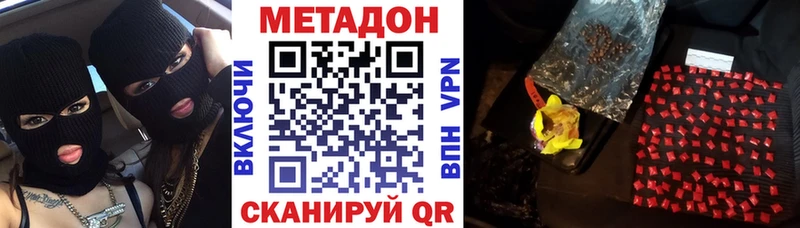 дарнет шоп  Карабаново  Метадон белоснежный 