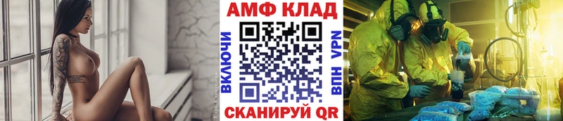 площадка как зайти  Карабаново  Метамфетамин Декстрометамфетамин 99.9% 