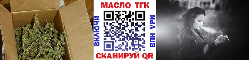 Дистиллят ТГК вейп  mega зеркало  Карабаново  где можно купить  
